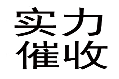 代位追偿成功几率如何？